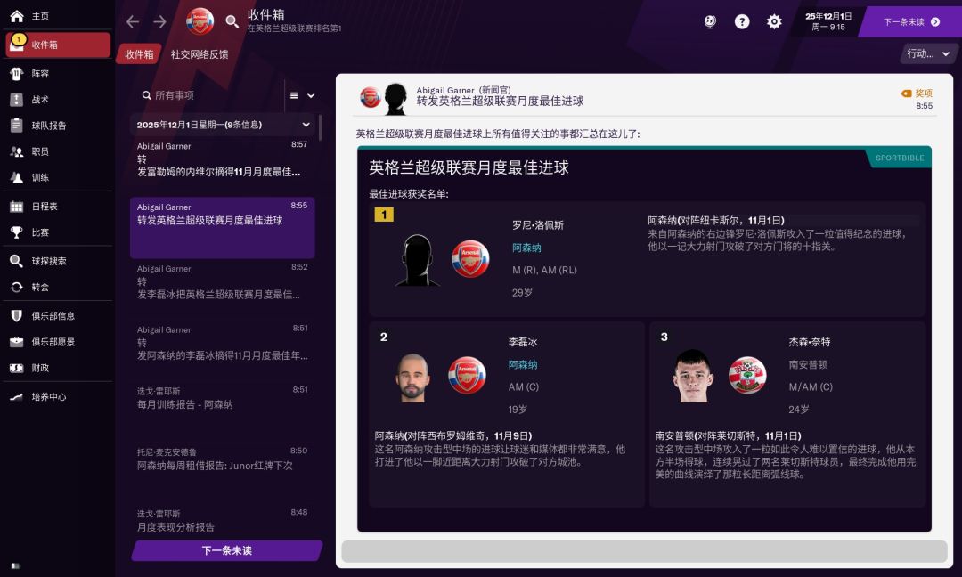 中国小妖处子秀两球 3