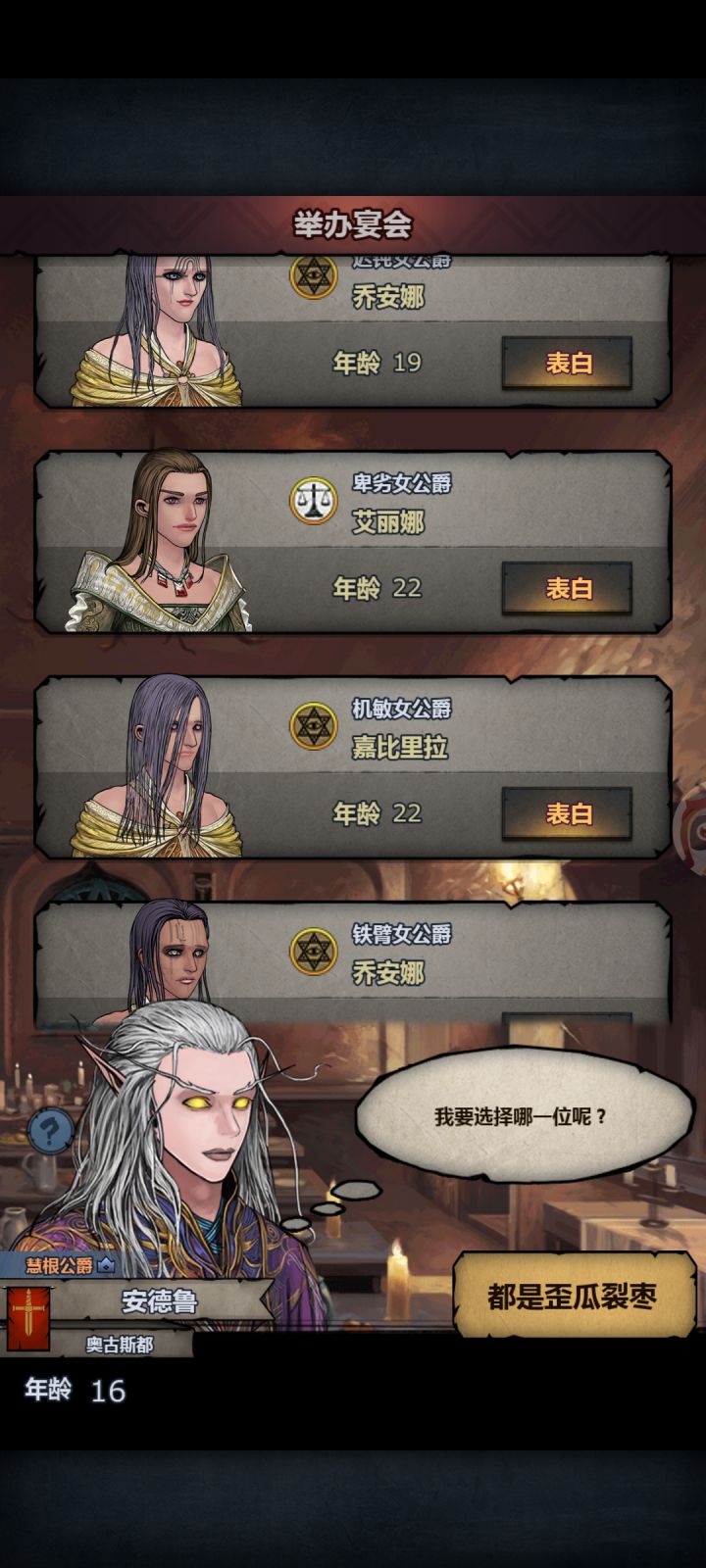 哪个有百分比特，在线等，挺急的截图