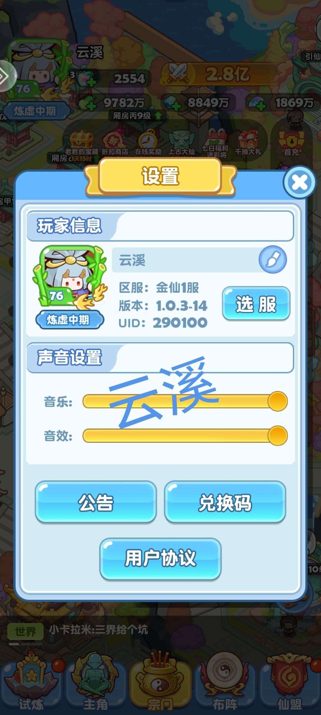 兑换码 1