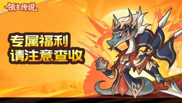 🎮 联系美女客服排忧解难，领取尊贵豪礼！