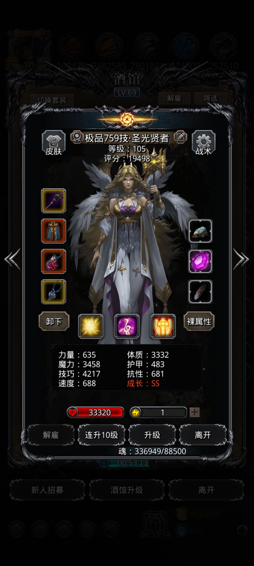 没招了 6