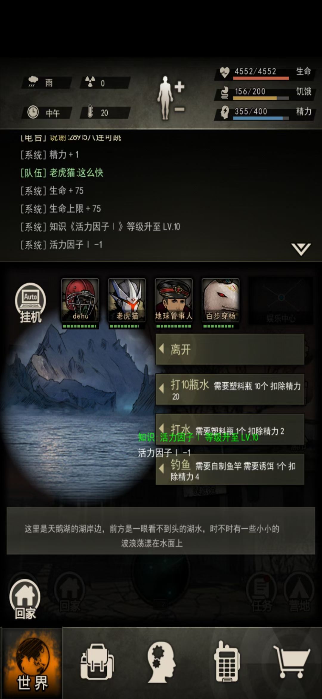 水磨功夫毕业照截图
