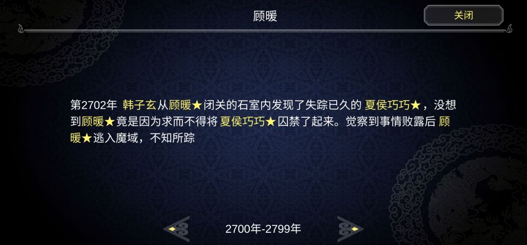 动态图片 4