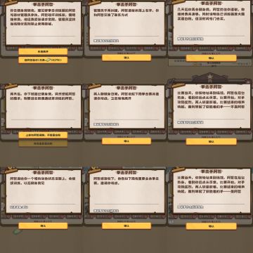 拳皇和画家攻略