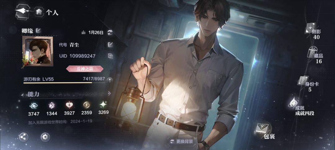 等级 1