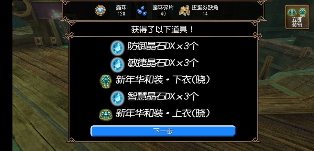 本来只是想捞个马尾的,结果一发十连一套了 1
