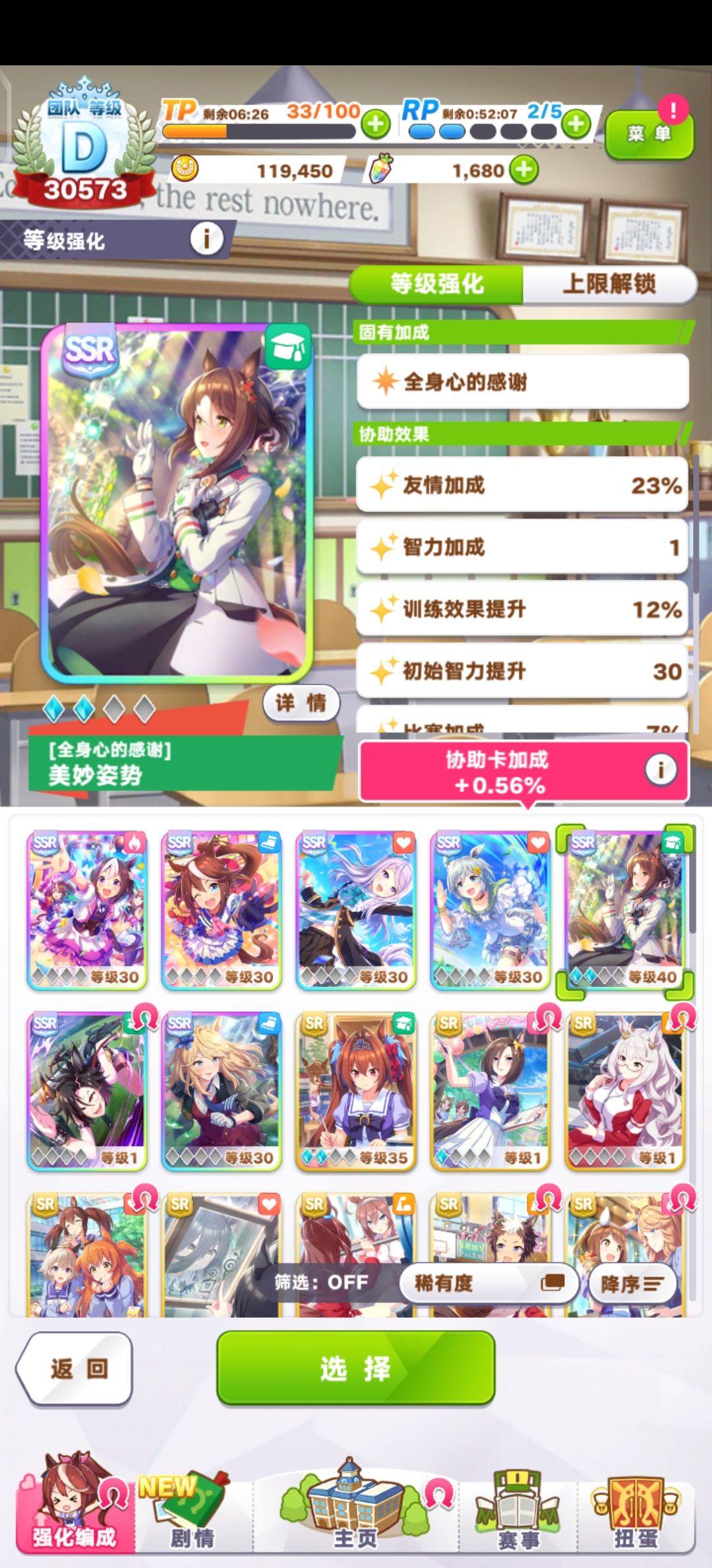 求三破小海湾好友,二破美妙换 2