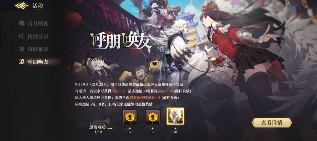 帮我的都是帅杯 2