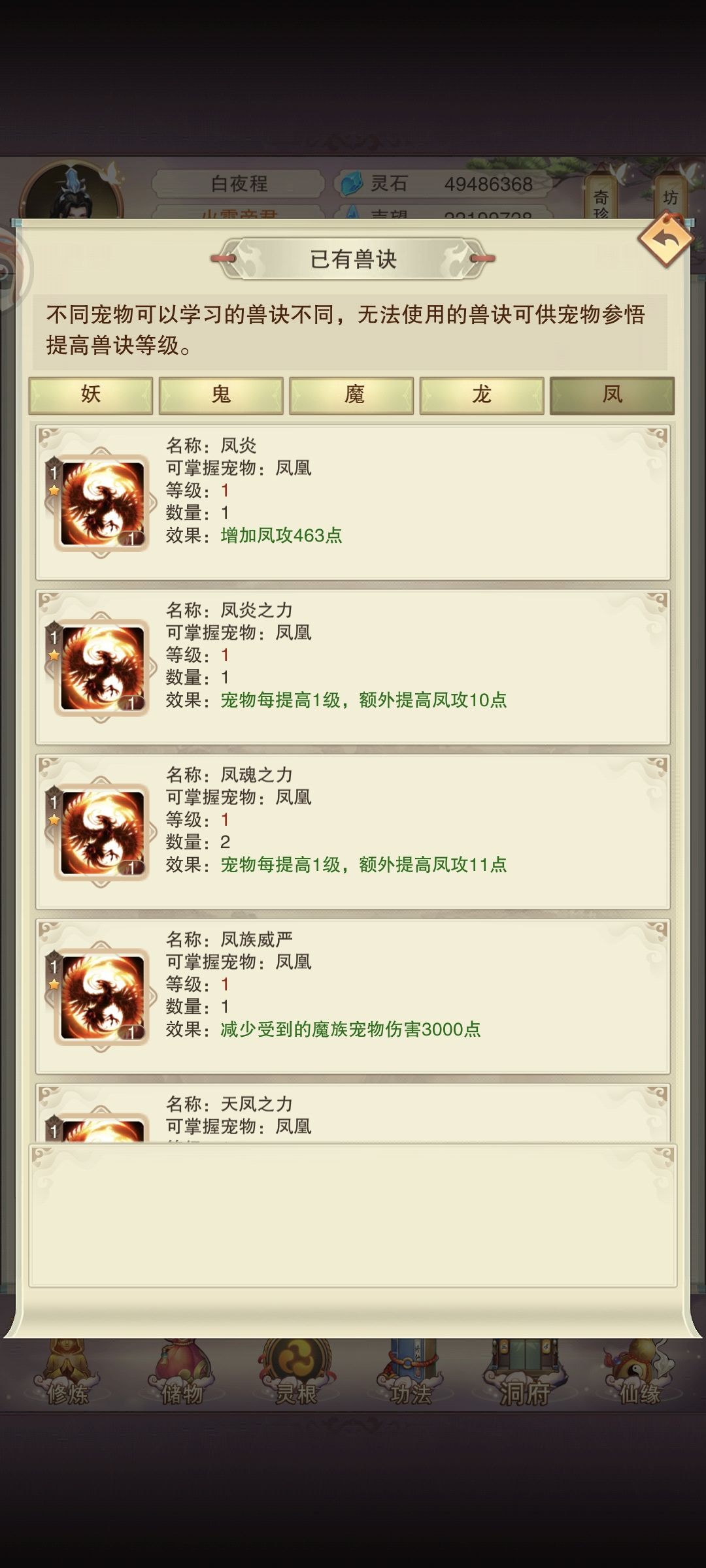要不要变性啊 2