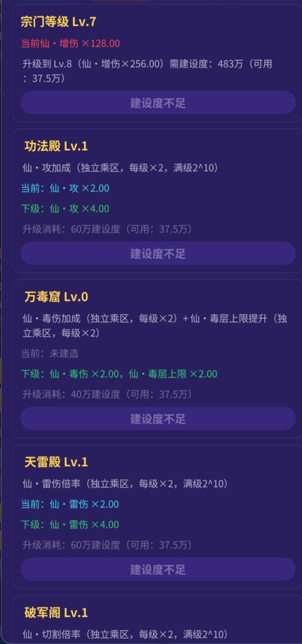 仙元 2