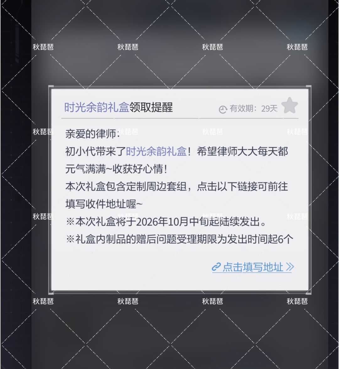 2026万氪夏日礼盒来啦!截图