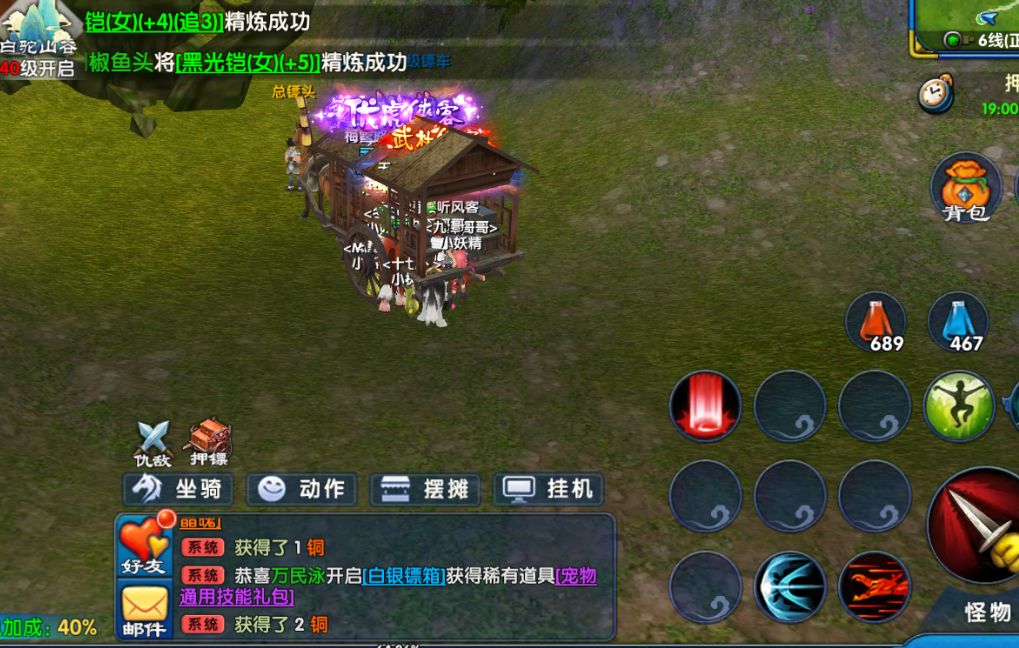动态图片 3