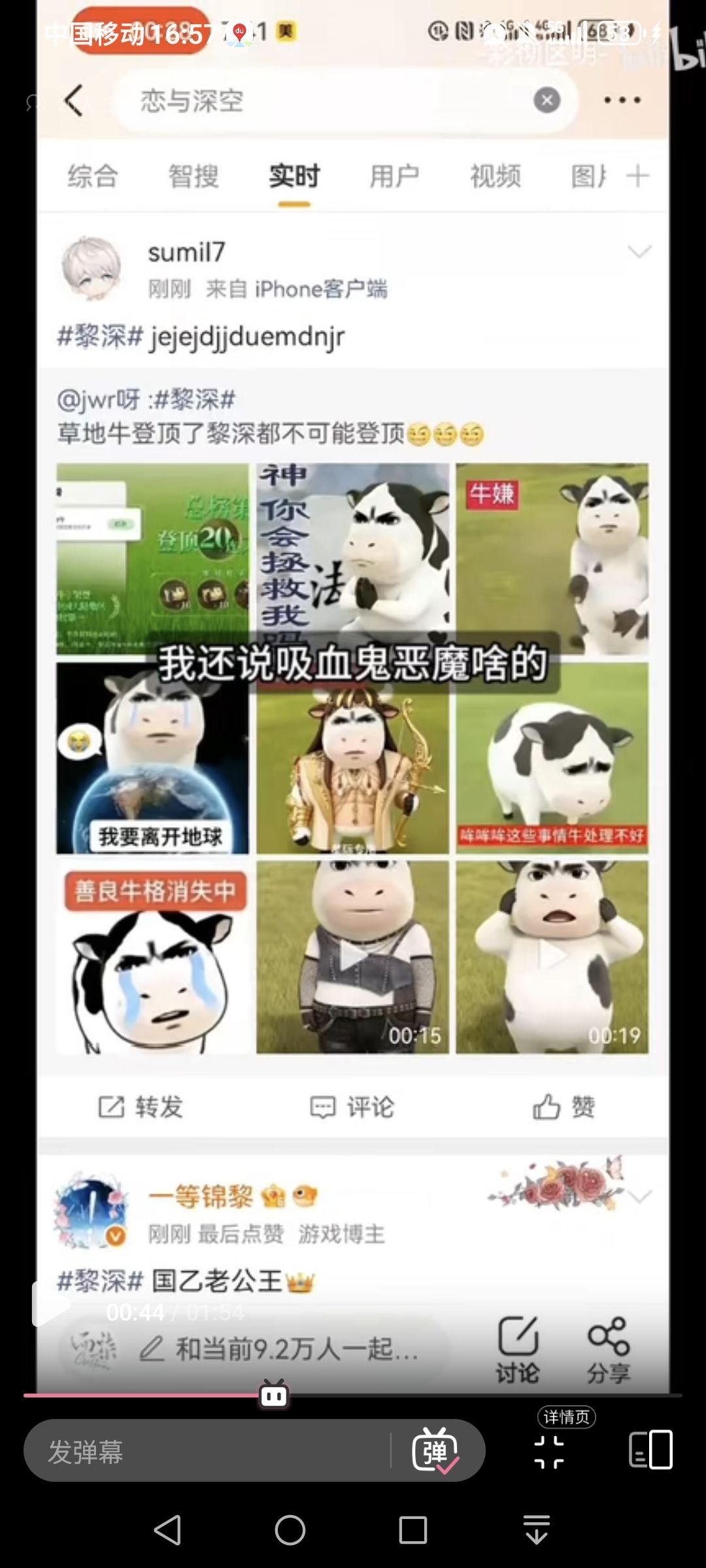 一个官方用乙腐和男主黑图洗广场的游戏 3