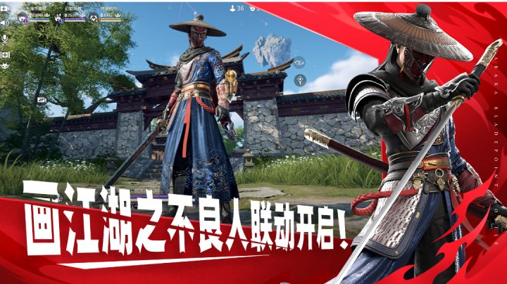 永劫无间手游,武侠吃鸡新巅峰,谁玩谁上头!截图