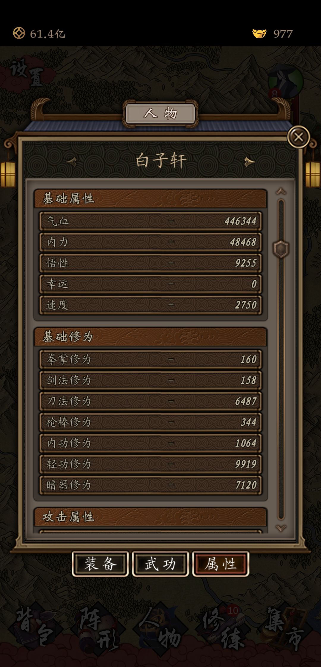 新版本刚玩，旧版本九个月的成绩 4