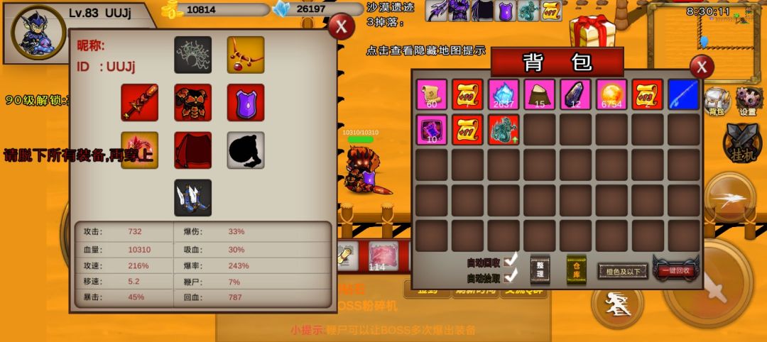动态图片 1