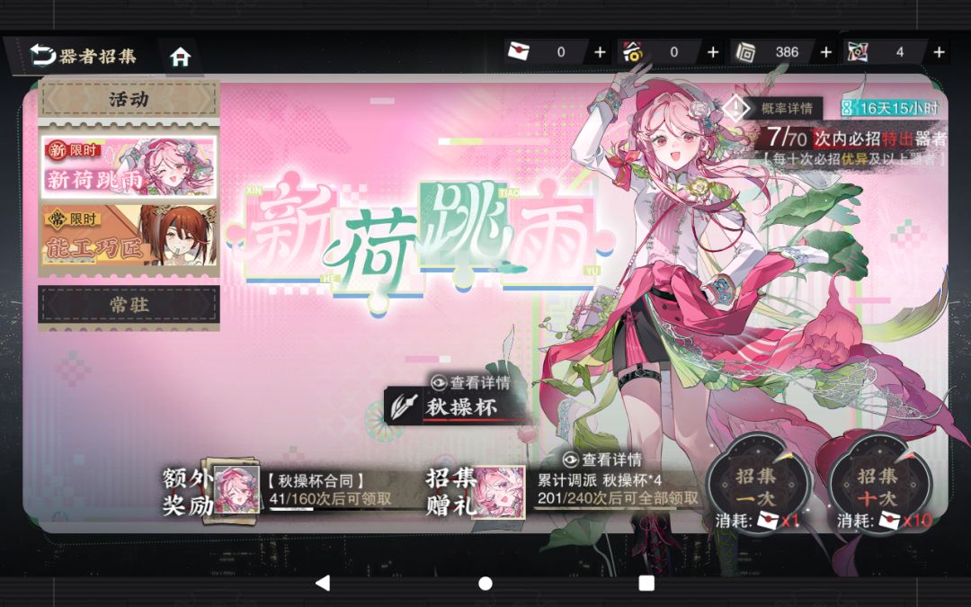 也是燃尽了好吧😂 1