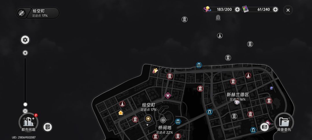 这个纸飞机在哪 1