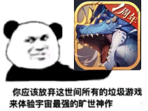 忽然很想玩带盾的职业~~ 1