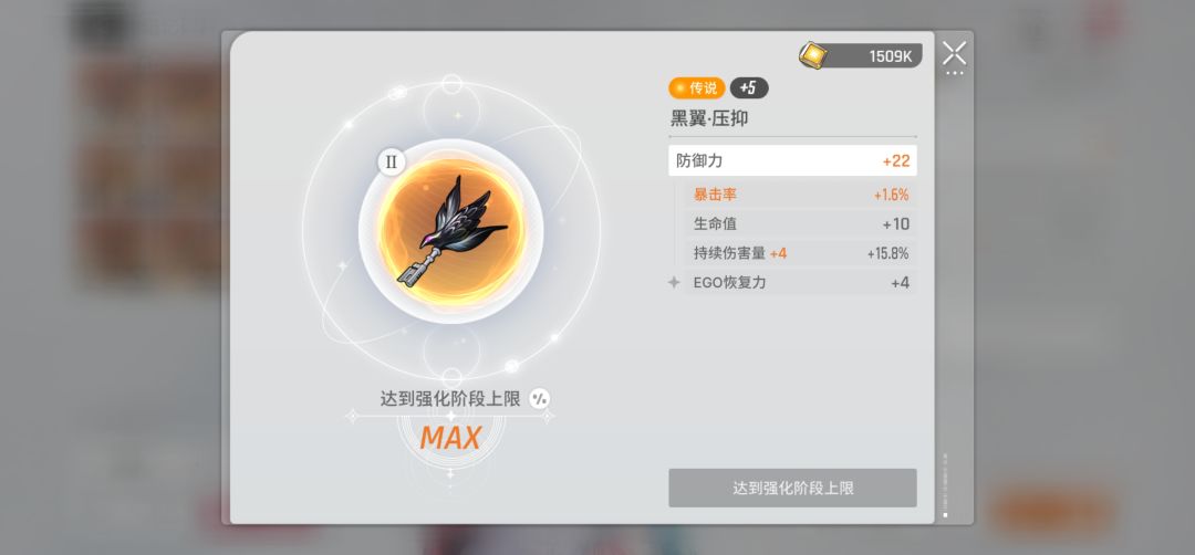 吓哭了,+4 1