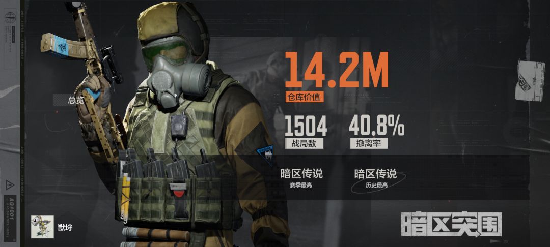 嗨害嗨 1