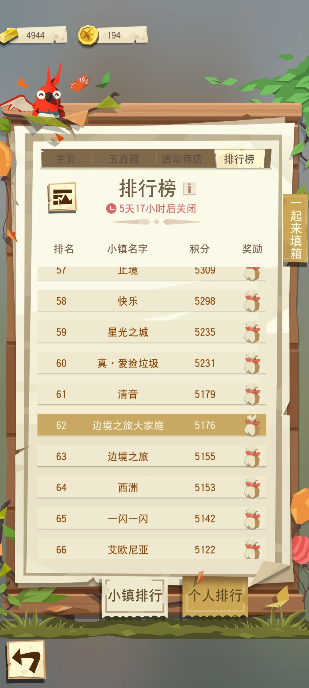 动态图片 3