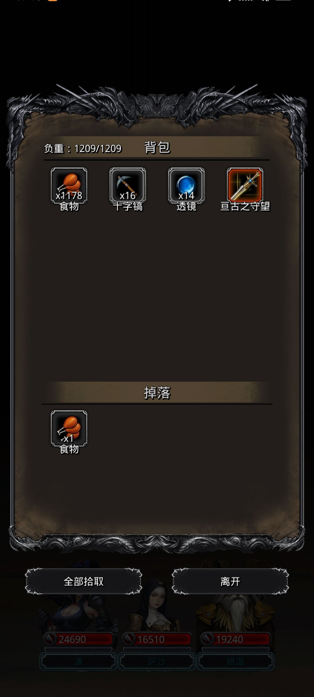 一个小时,半门通过 4