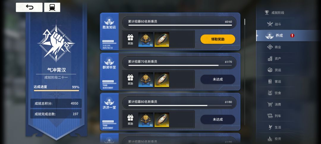 变如脸 2