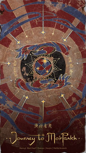 1.3版本「行至摩卢旁卡」即将登场！