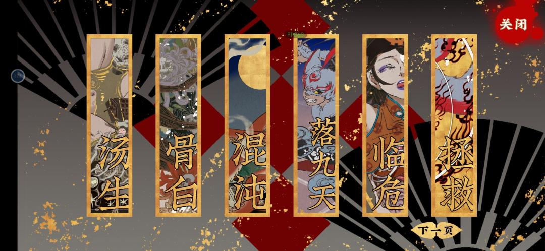 动态图片 2