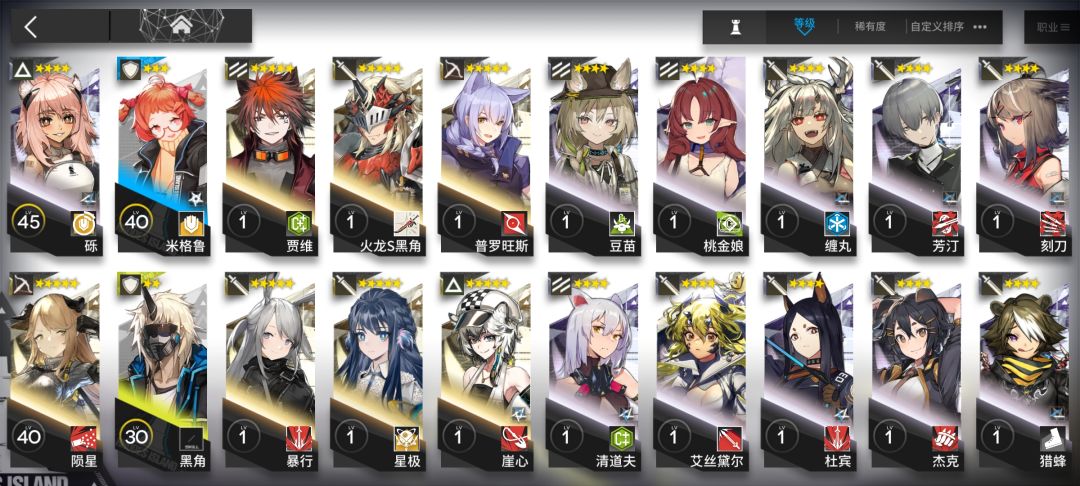 回归后自选5星六星选哪个 2