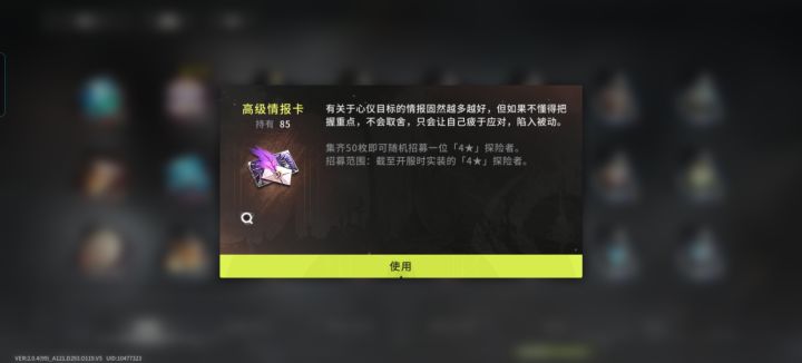这东西的范围会更新吗截图