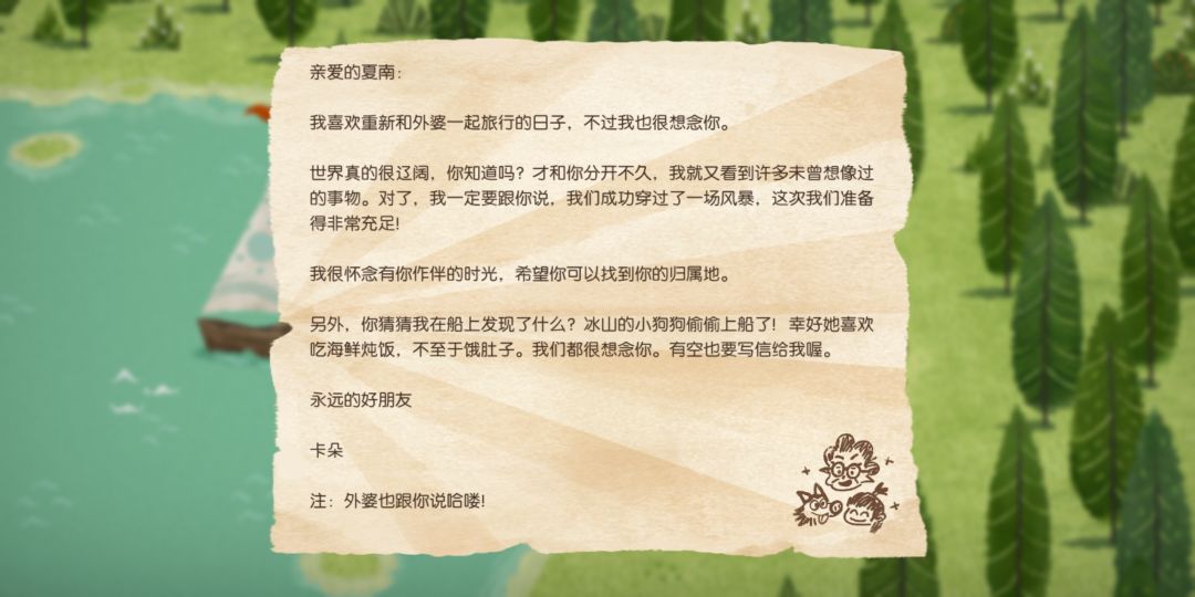 终于通关了,打卡留念 6