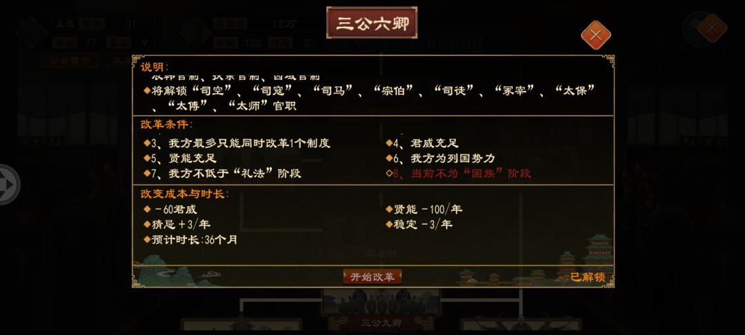 纪元进阶不了了哎！ 2