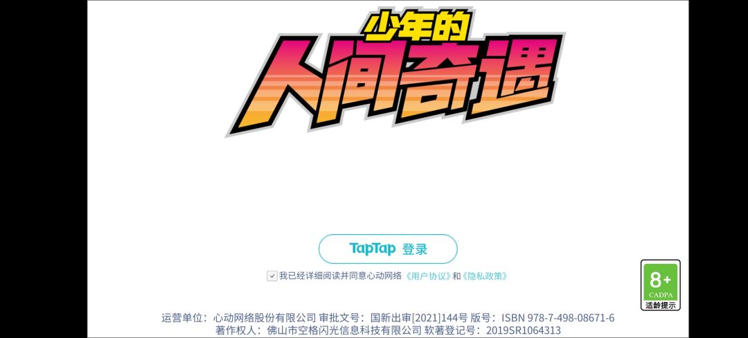 人还是那个人，但是感觉有什么不在了 2