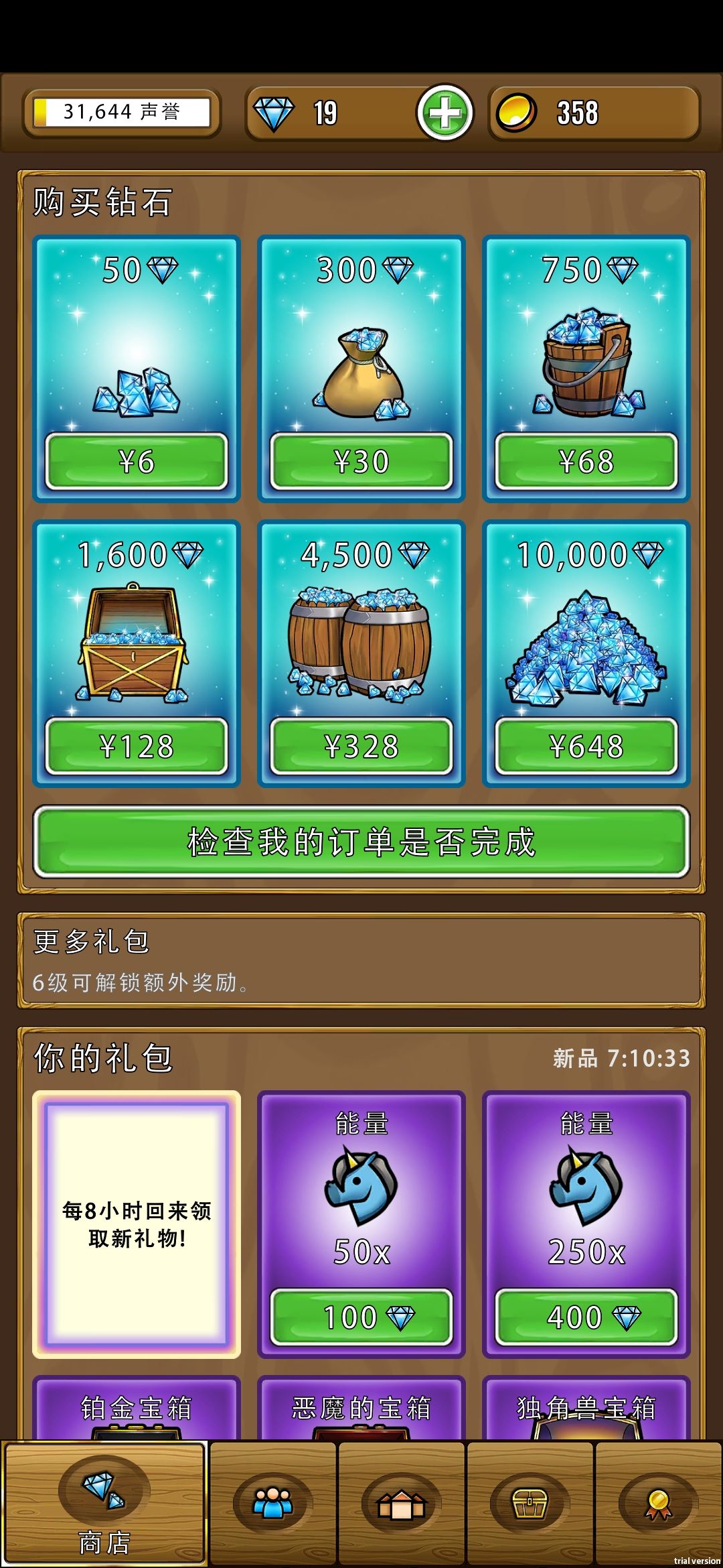 动态图片 2