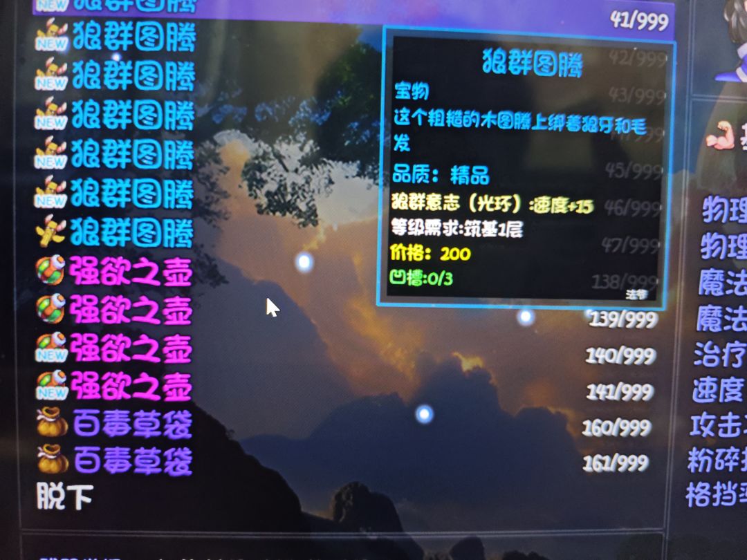 小号一小时战果。。 2