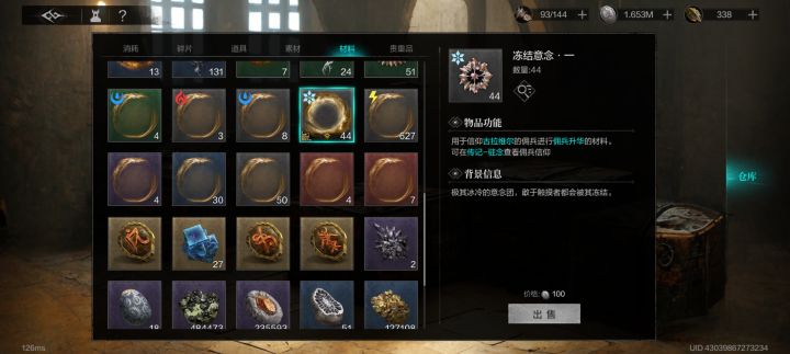 这什么玩意截图