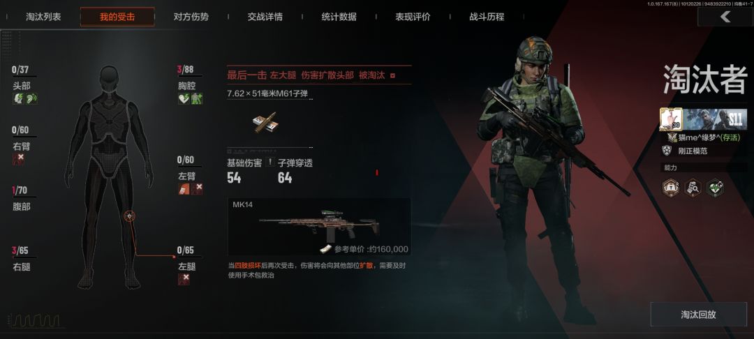 降强度 2