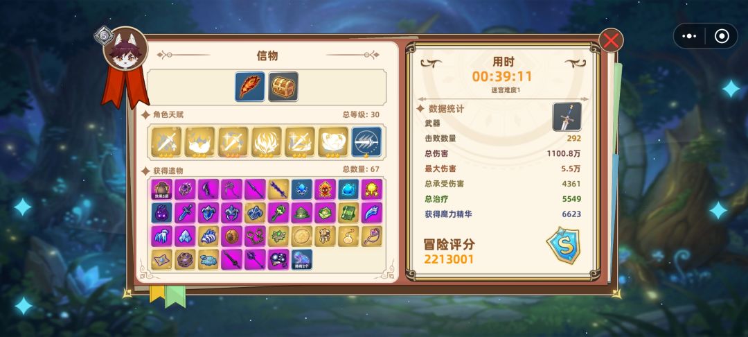 难一比难零简单 3