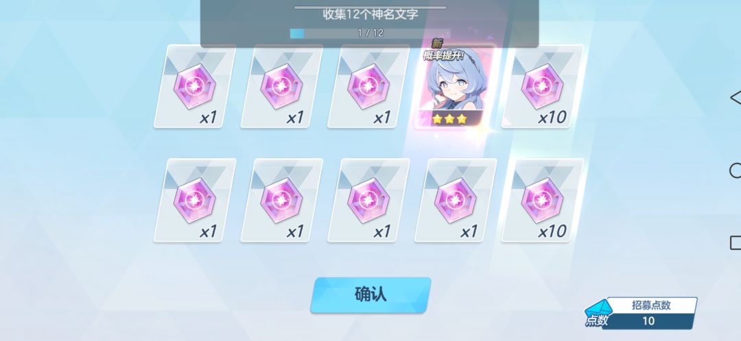 感谢蔚蓝档案 1