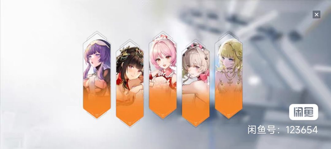 这个号120买亏了吗 3