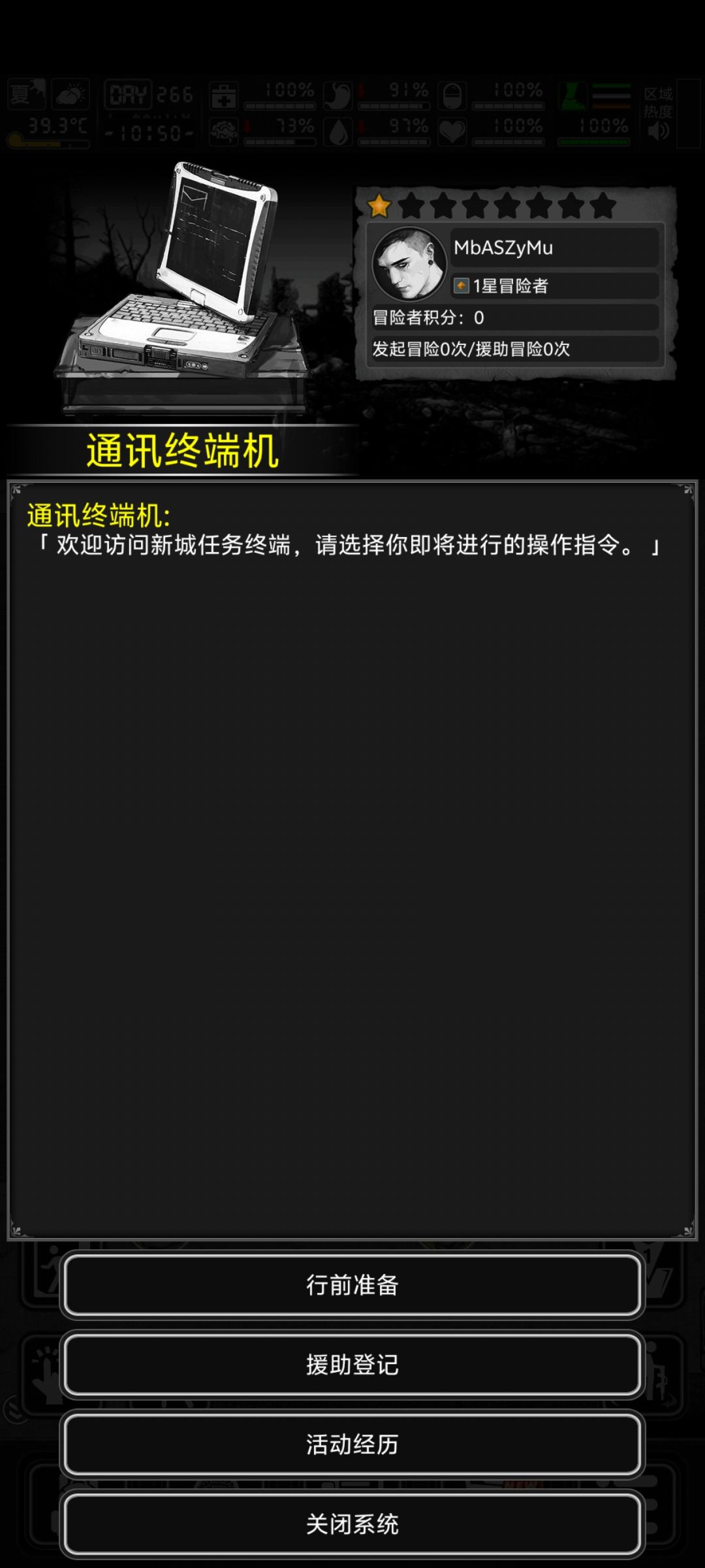 极开的图纸为啥这么好出啊 5