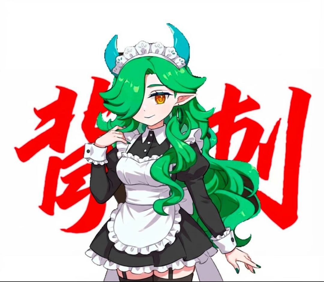 安杜 2