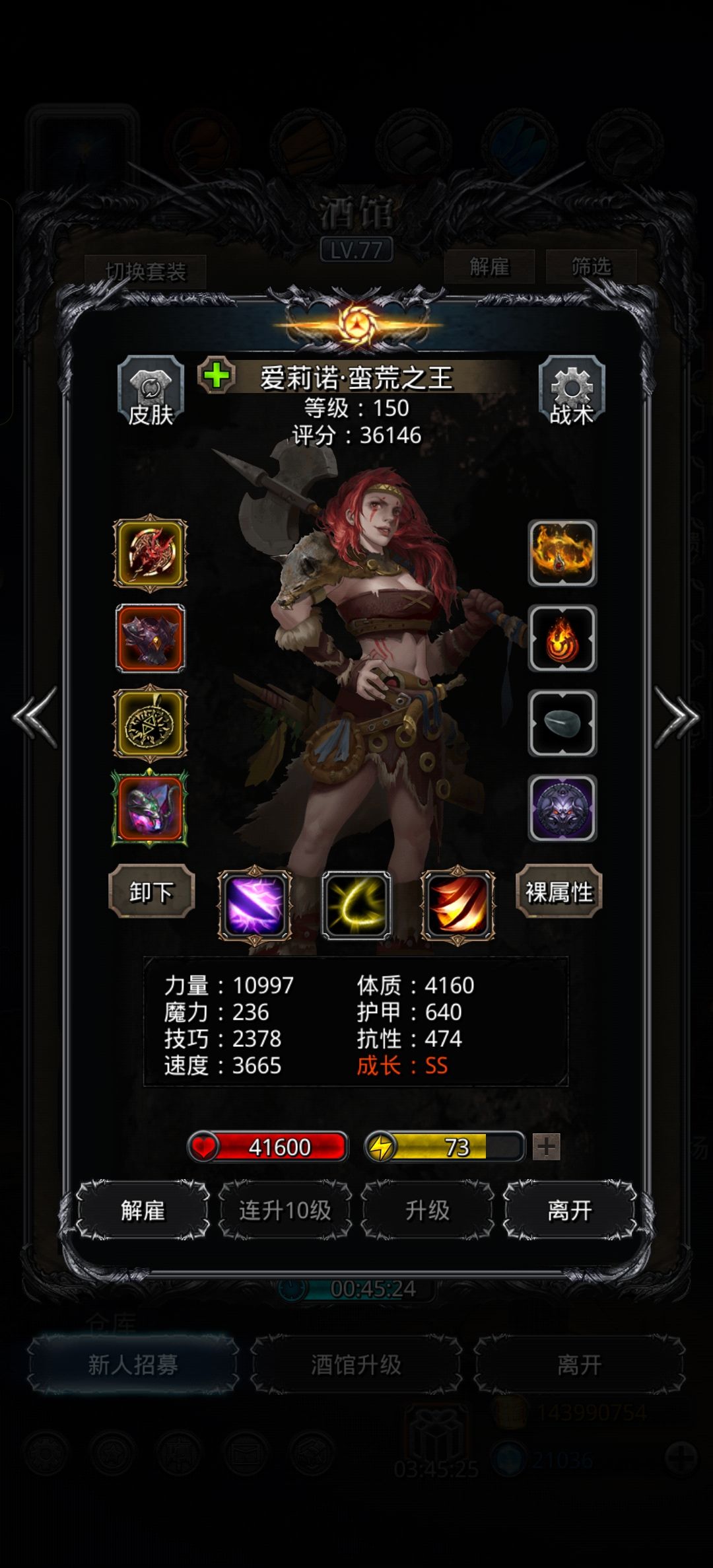 求助求助 3