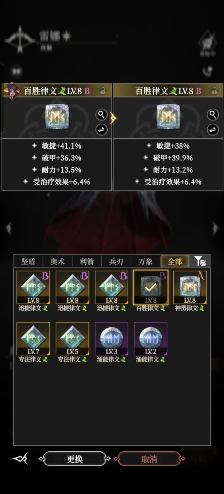 吸血吃受治疗效果么?截图