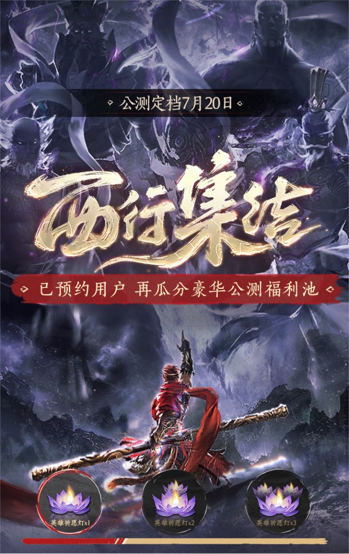 不知不觉玩到天都亮了截图