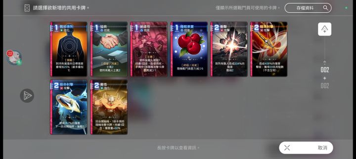 中立道具好烂截图