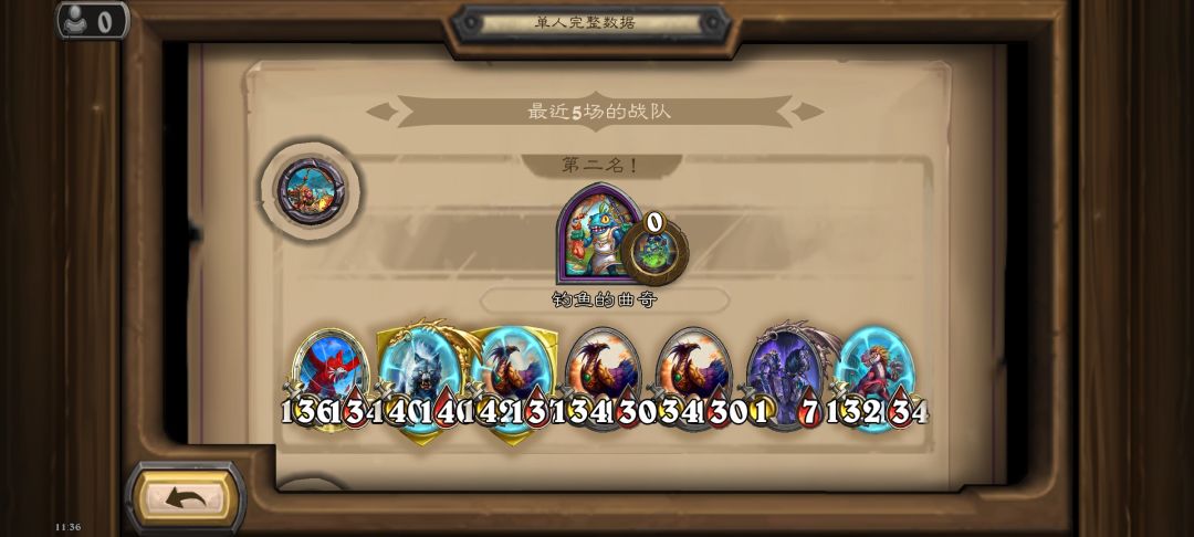 有挂怎么说 1
