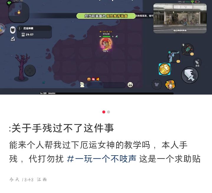 求帮助........截图